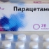 Mačke i paracetamol